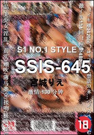 SSIS-645torrent