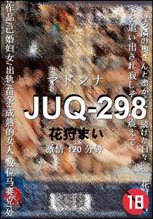 JUQ-298torrent
