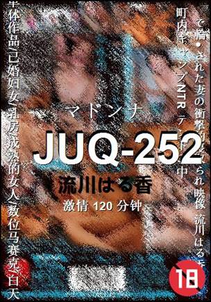 JUQ-252torrent