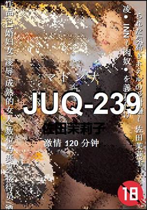JUQ-239torrent