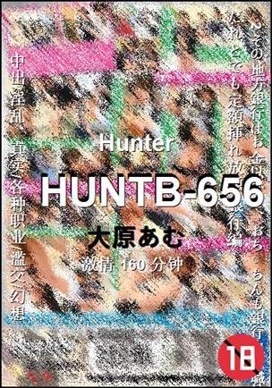 HUNTB-656torrent