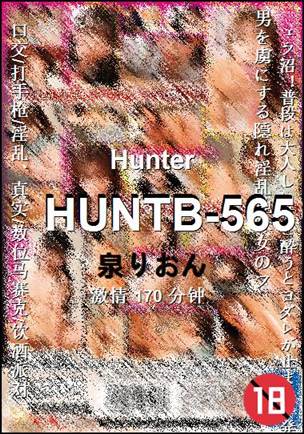 HUNTB-565torrent