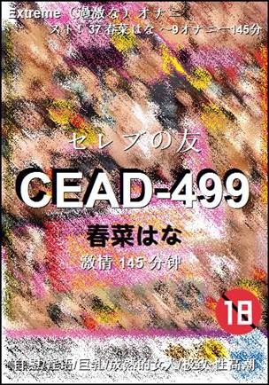 CEAD-499torrent