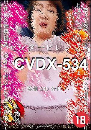 CVDX-534torrent