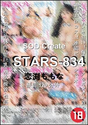 STARS-834torrent