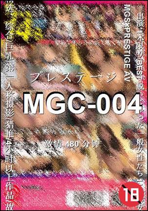 MGC-004torrent