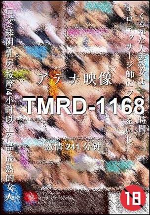 TMRD-1168torrent