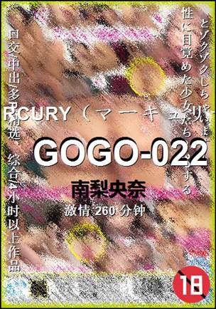 GOGO-022