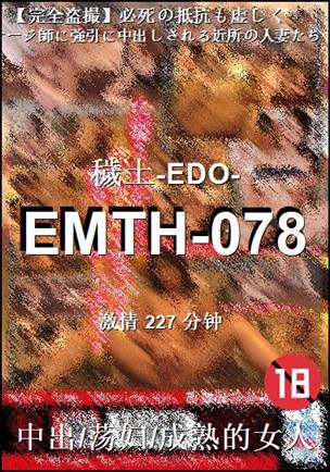 EMTH-078torrent
