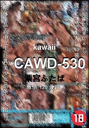 CAWD-530torrent