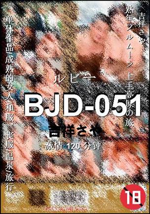 BJD-051torrent