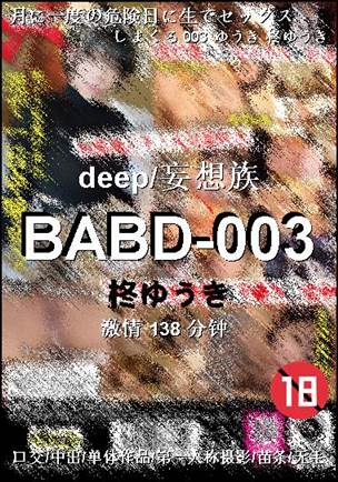 BABD-003torrent