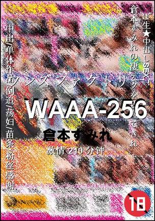 WAAA-256torrent
