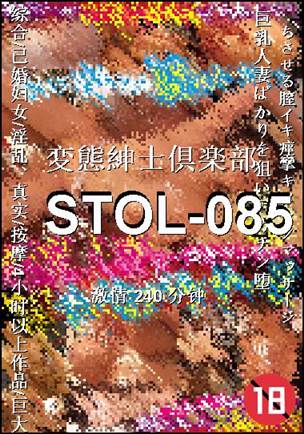 STOL-085torrent