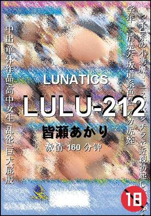 LULU-212torrent