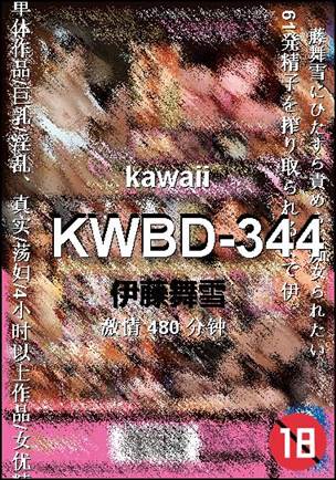 KWBD-344torrent