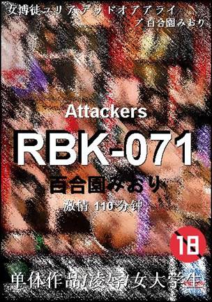 RBK-071torrent