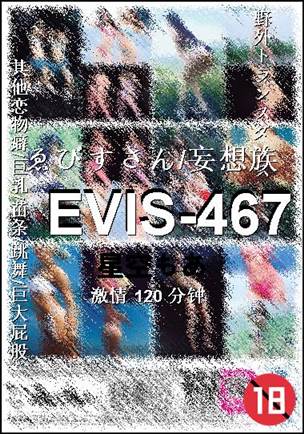 EVIS-467torrent