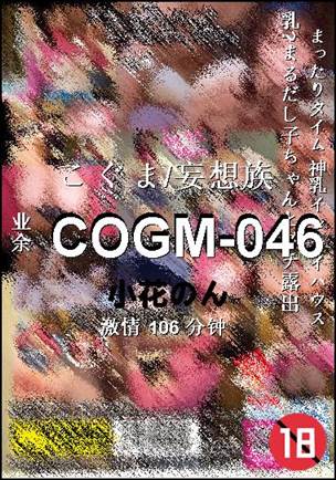 COGM-046torrent