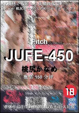 JUFE-450torrent