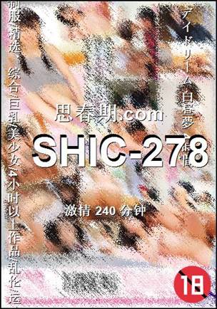 SHIC-278torrent