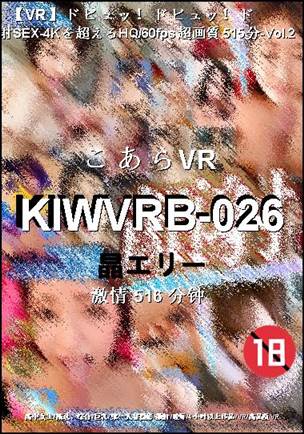 KIWVRB-026