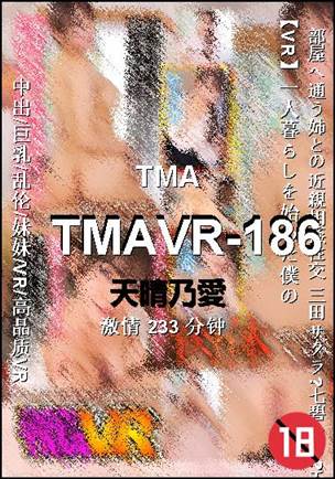 TMAVR-186torrent