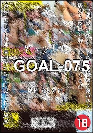 GOAL-075torrent