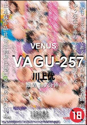 VAGU-257torrent