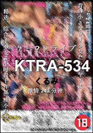 KTRA-534