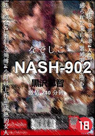 NASH-902