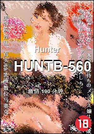 HUNTB-560