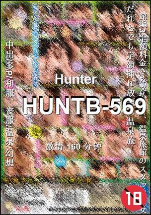 HUNTB-569torrent