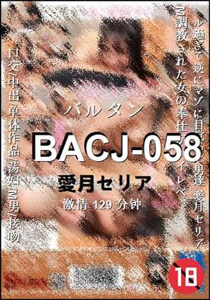 BACJ-058torrent