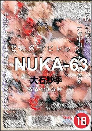 NUKA-63torrent