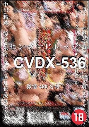 CVDX-536torrent