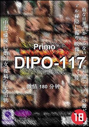 DIPO-117torrent