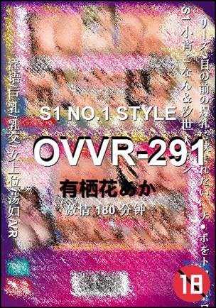 OVVR-291torrent