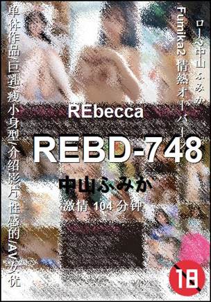 REBD-748