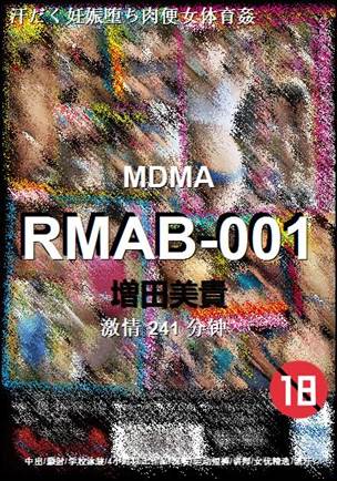 RMAB-001torrent