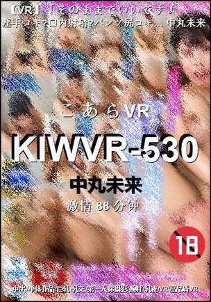 KIWVR-530torrent