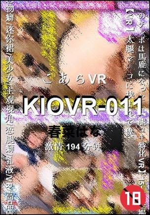 KIOVR-011torrent