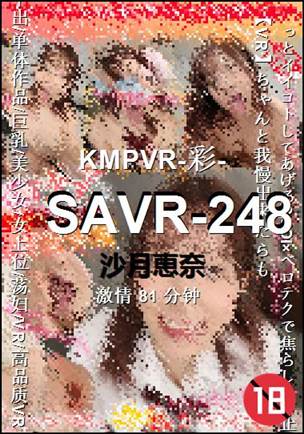 SAVR-248torrent