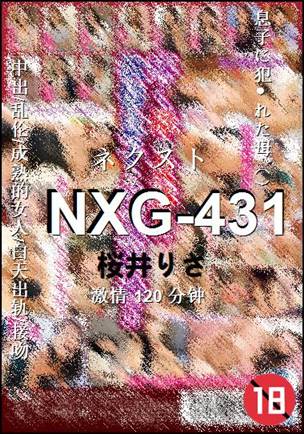 NXG-431