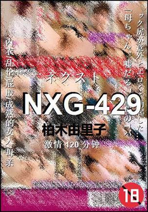 NXG-429torrent