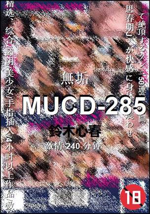 MUCD-285