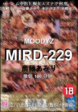 MIRD-229torrent