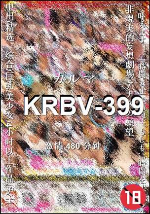 KRBV-399torrent