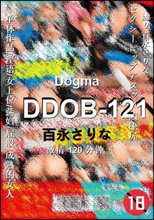DDOB-121