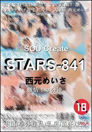 STARS-841torrent